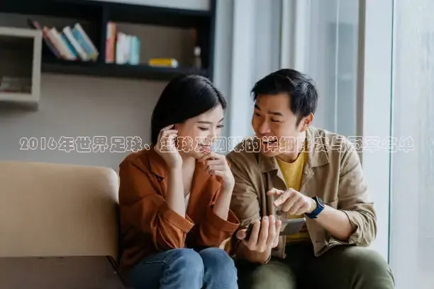 jrkan看球直播网