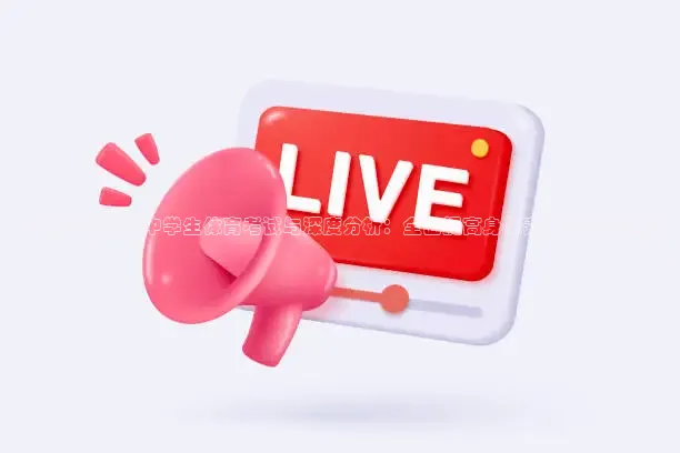 jrkan看球直播网