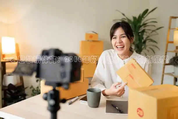 jrkan看球直播网